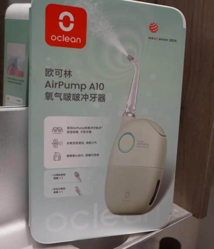 看各路知乎答主怎么評(píng) 歐可林AirPump A10氧氣啵啵沖牙器體驗(yàn)分享