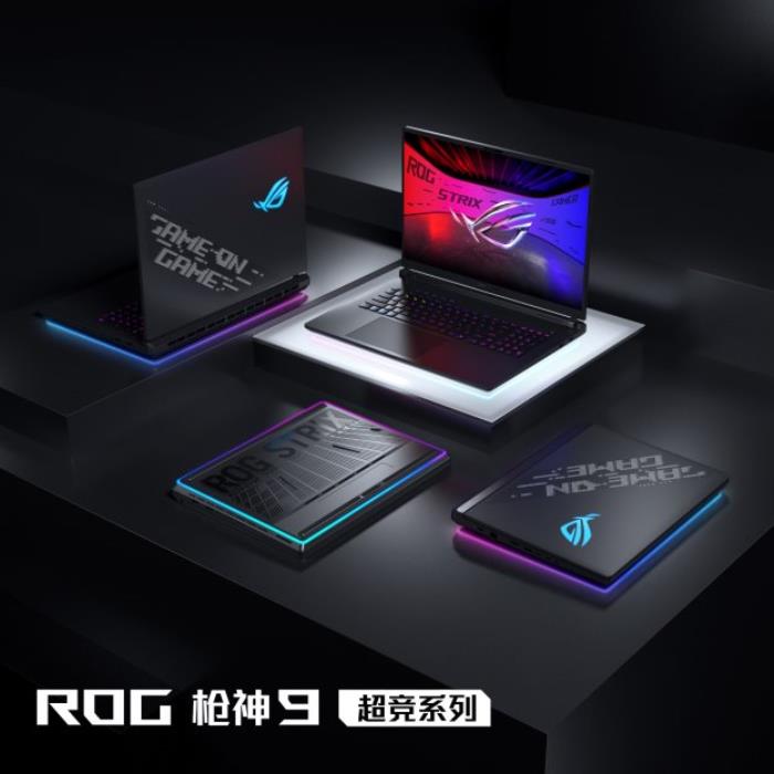 超凡進(jìn)化！ROG 2025全系筆記本新品重磅發(fā)布