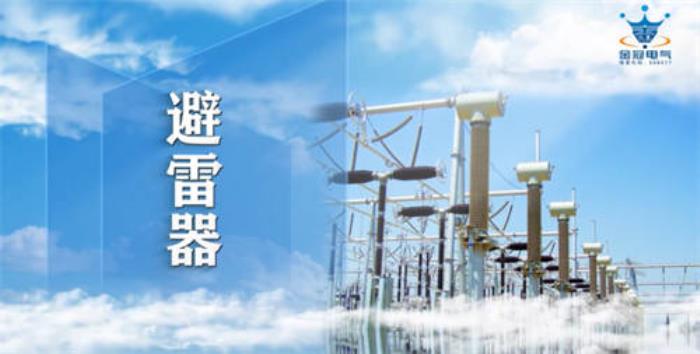 金冠電氣U9 cloud項(xiàng)目榮登【2024中國(guó)制造業(yè)數(shù)智化轉(zhuǎn)型最佳實(shí)踐應(yīng)用案例】榜單！