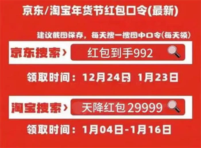 國補政策2025最新消息：補貼全面升級！手機數(shù)碼購新按售價給予15%國家補貼真是太給力了