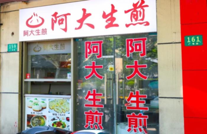 拍拍貸“好樣的小店”助力計(jì)劃，點(diǎn)亮小微企業(yè)的公益之光