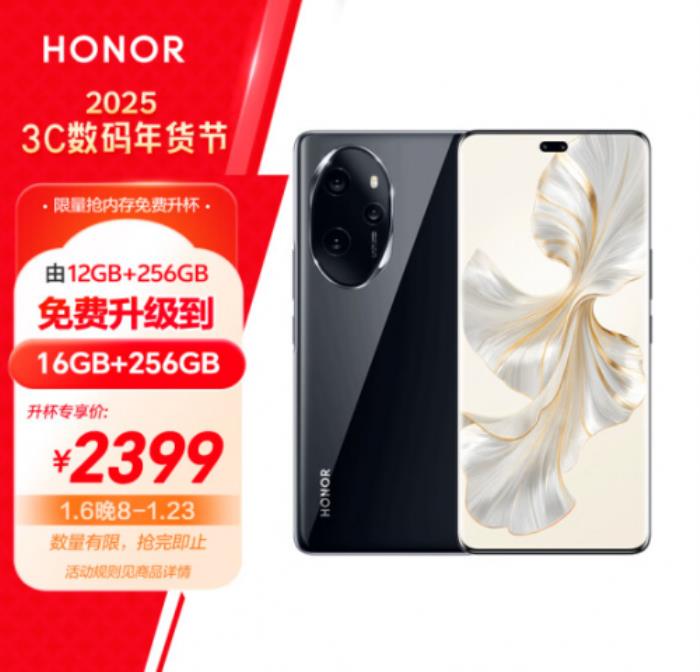 京東購(gòu)手機(jī)享內(nèi)存免費(fèi)升杯 vivo S18 12+256GB免費(fèi)升級(jí)為12+512GB