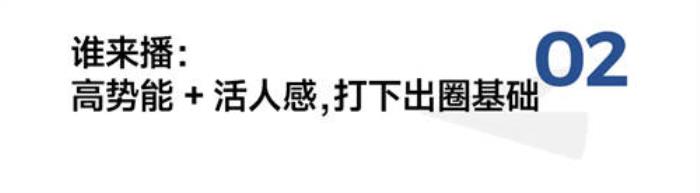 當(dāng)年輕人過起“賽博年”，品牌如何把熱點(diǎn)內(nèi)容變成好生意？