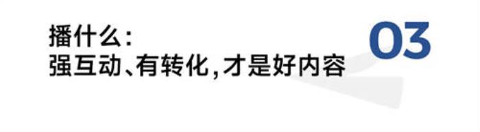 當(dāng)年輕人過起“賽博年”，品牌如何把熱點(diǎn)內(nèi)容變成好生意？