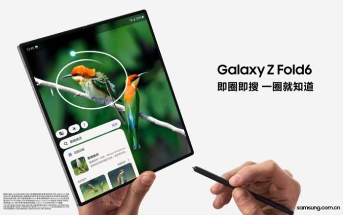 更出色的AI大屏生產(chǎn)力工具 三星Galaxy Z Fold6你的學(xué)習(xí)好幫手