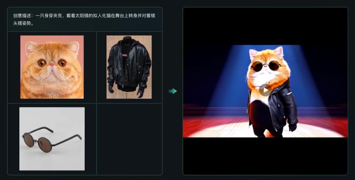 可靈AI推出“多圖參考”功能 進(jìn)一步攻克AI視頻一致性難題