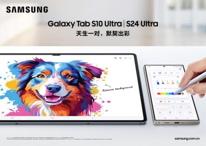 AI新品好搭檔 三星Galaxy Tab S10系列帶來拓界「星」體驗