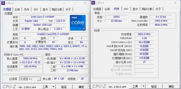 不挑硬件，親民之選，亦逍遙DDR5內(nèi)存裝機(jī)評(píng)測(cè)