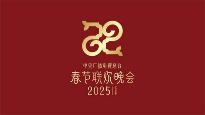 微博與2025年央視春晚達成版權(quán)視頻合作，開啟蛇年全新玩法