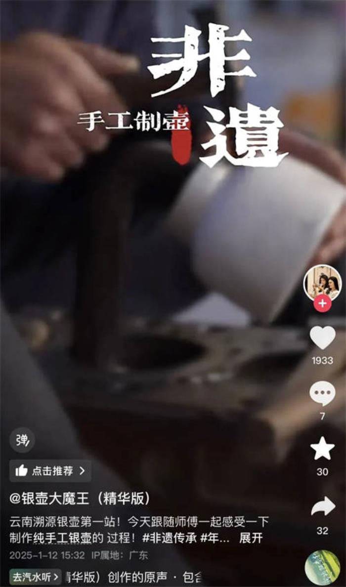 臨近春節(jié)，珠寶奢品商家靠專業(yè)和創(chuàng)意“賣爆”了