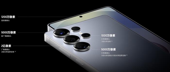 引入芯片級算法 三星Galaxy S25系列打造移動影像新標桿