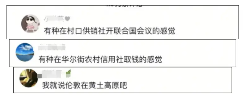 抖音電商“同行者”用倫敦腔推介土特產(chǎn)，一條視頻賣出10萬多斤貝貝南瓜