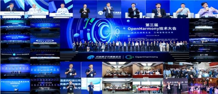 OpenHarmony項目群技術指導委員會2025年新春賀詞