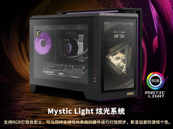 微星MEG VISION X AI幻影主機(jī)震撼上市：RTX 5080 AI交互革新體驗(yàn)