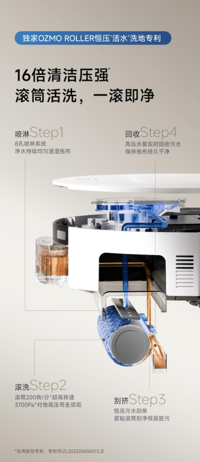 科沃斯地寶T80發(fā)布：16倍清潔壓強(qiáng)開啟滾筒活水洗地新時(shí)代！