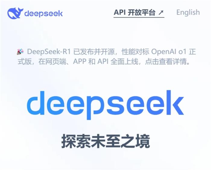 本地部署DeepSeek R1+貝銳蒲公英異地組網(wǎng)，隨時隨地遠(yuǎn)程訪問