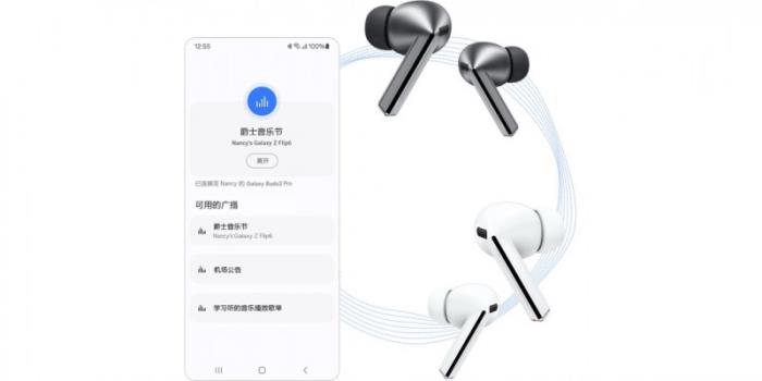 愛與音樂(lè)的動(dòng)人交匯 三星Galaxy Buds3系列心動(dòng)熱銷中