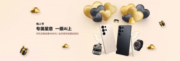 愛與音樂(lè)的動(dòng)人交匯 三星Galaxy Buds3系列心動(dòng)熱銷中