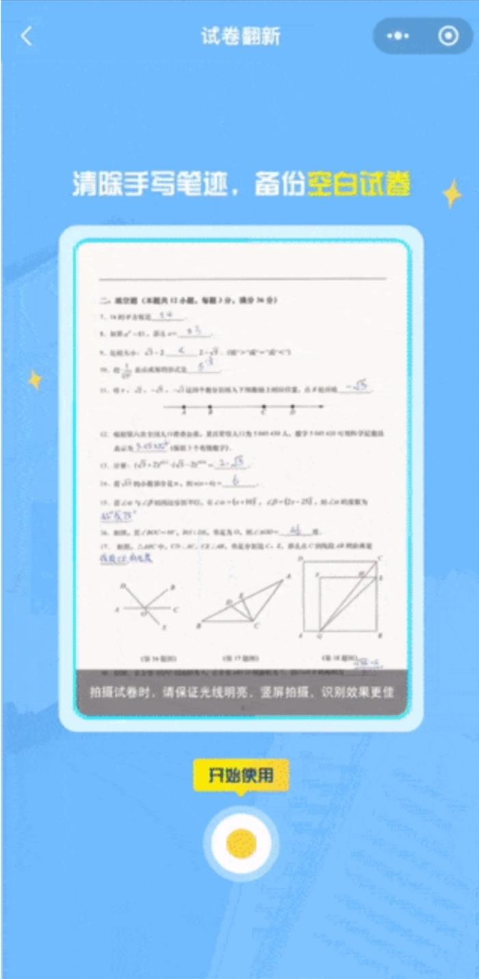 開學(xué)智選，Brother DCP-T425W