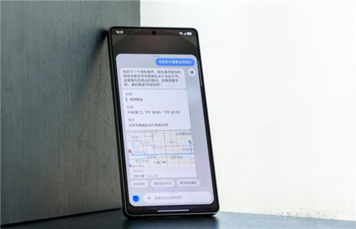 輕松操作 智能高效 三星Galaxy S25系列革新AI體驗